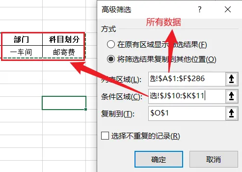 image-20230701131754420