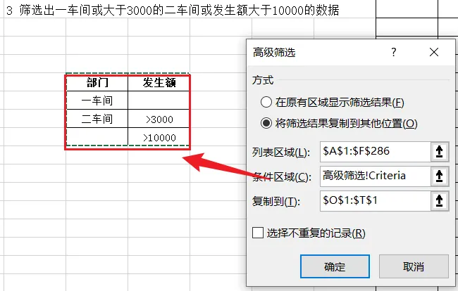 image-20230701133007053