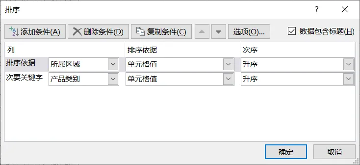 image-20230710090823478