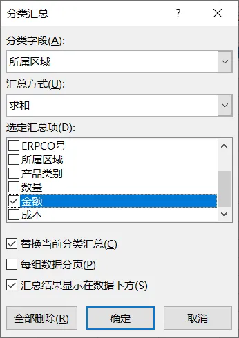 image-20230709231547981