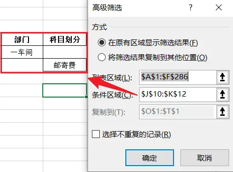 image-20230701132004710