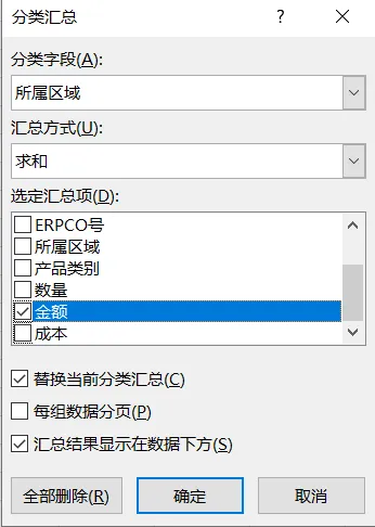 image-20230710090857745