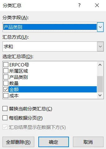 image-20230710090929209