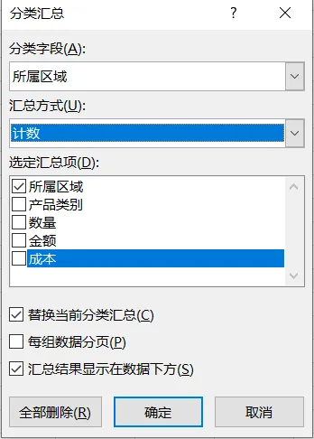 image-20230710092615557