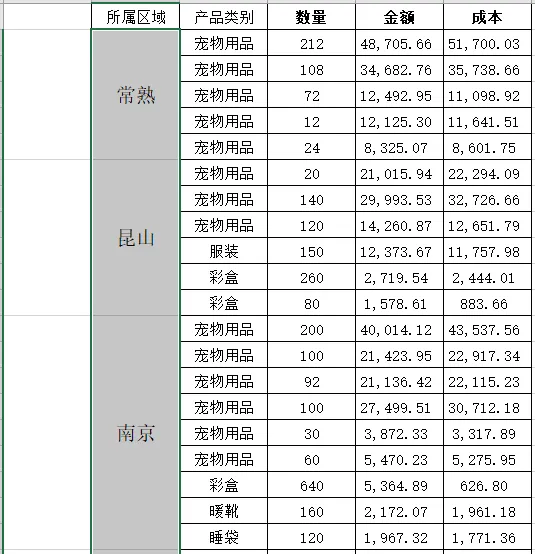 image-20230710092856909