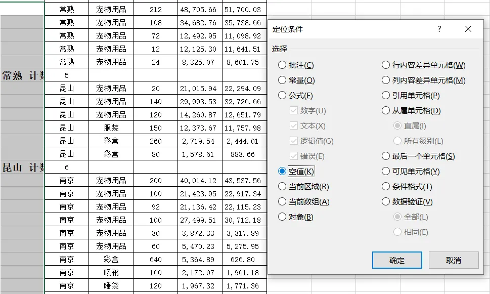 image-20230710092657112