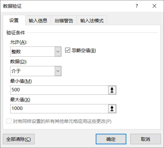 image-20230710093803025