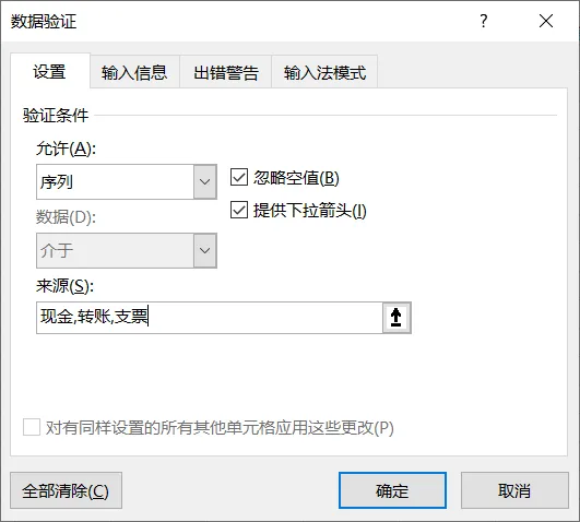 image-20230710093916341