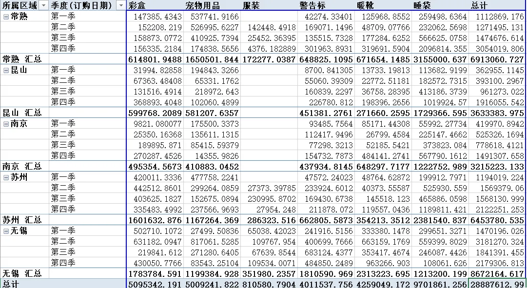 image-20230711165735038