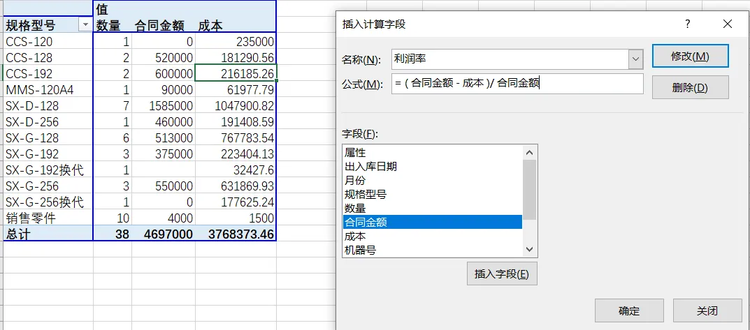 image-20230711174532118