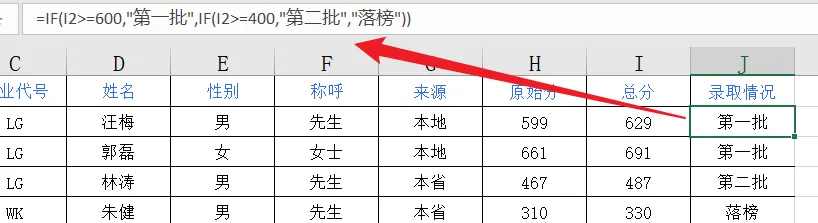 image-20230712231836178