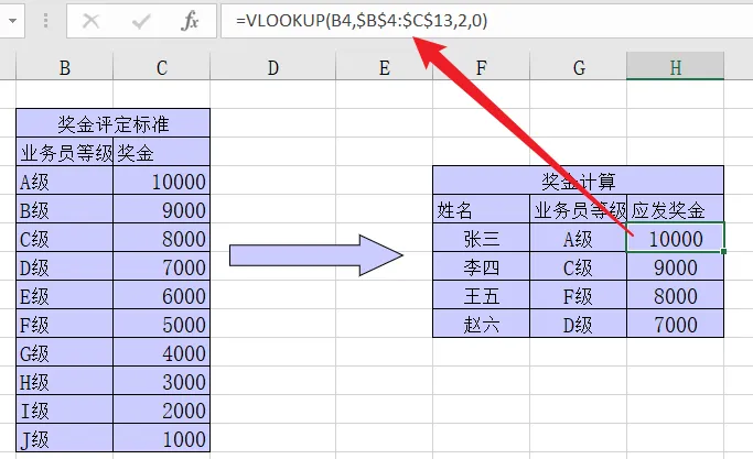 image-20230713000302611