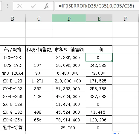 image-20230713000559002