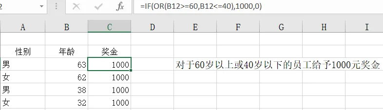 image-20230713001759173