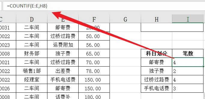 image-20230713100846992