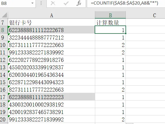 image-20230713101945282