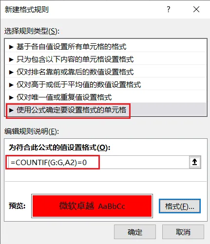 image-20230713103851708