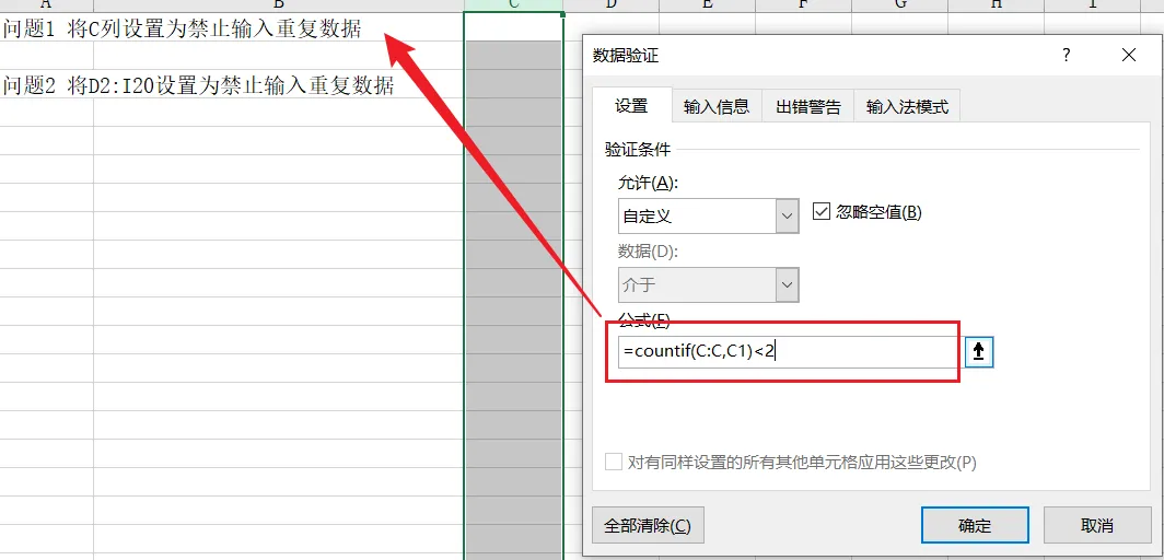image-20230713104848503