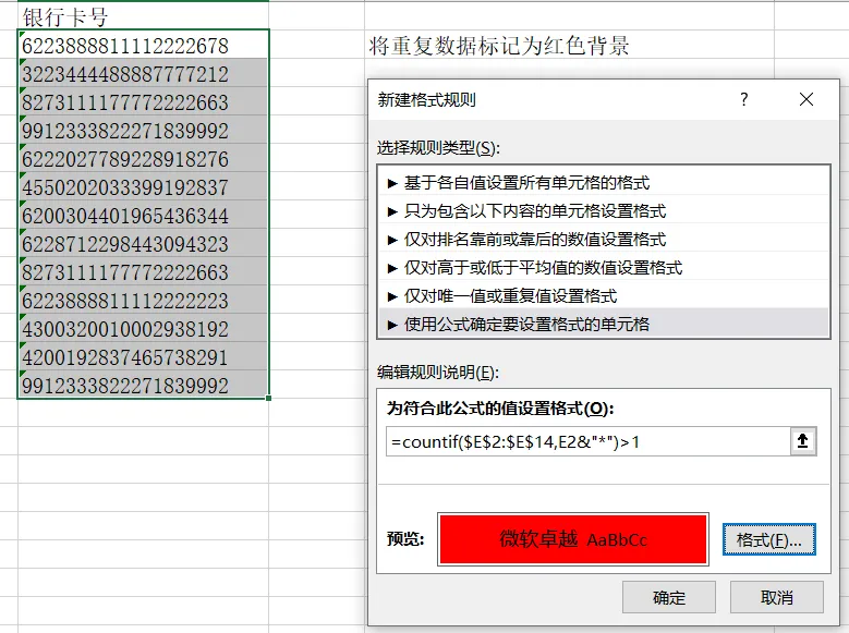 image-20230713105603242