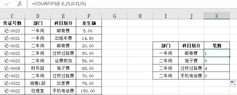 image-20230713105648294