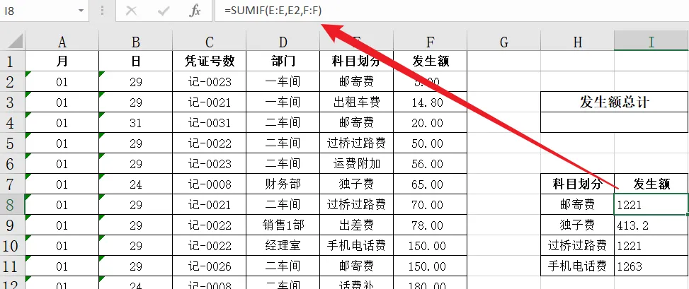 image-20230715152541965