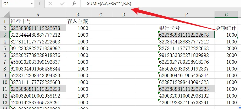 image-20230715153212631