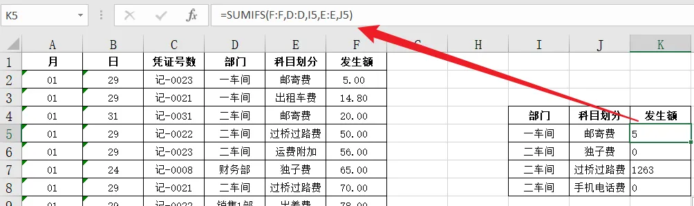 image-20230715155936493