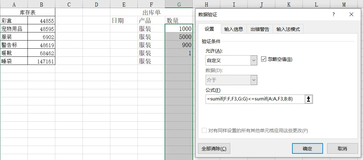 image-20230715161733520