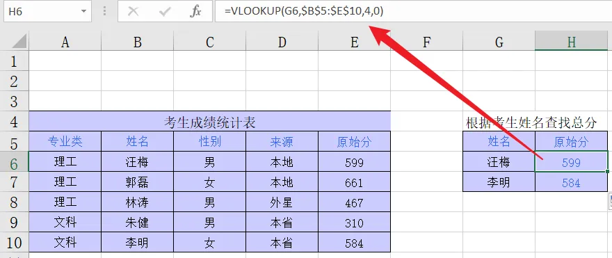 image-20230726220559973