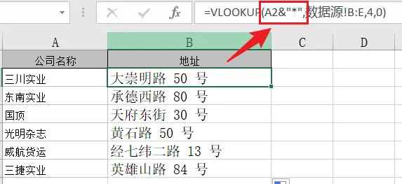 image-20230726221308938