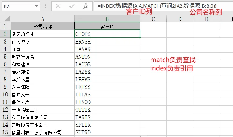 image-20230727225819835