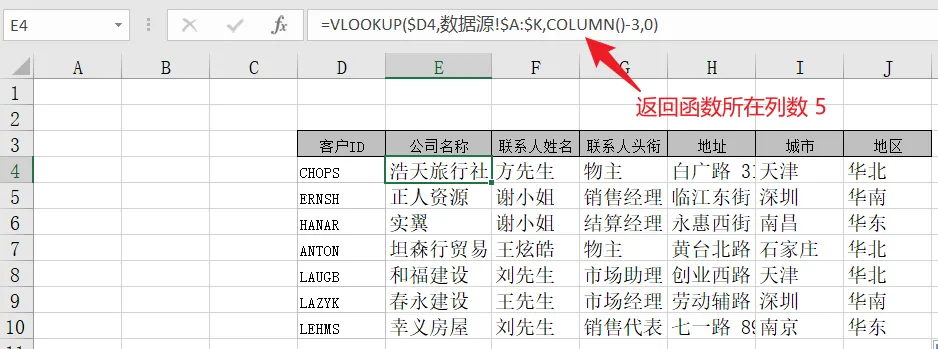 image-20230727231343795