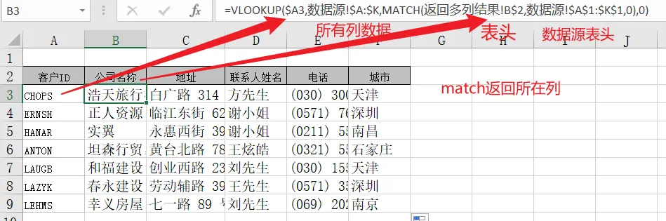 image-20230727233054945