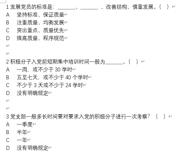 image-20230802232055378