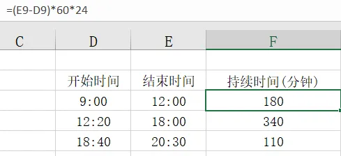 image-20231010205004001