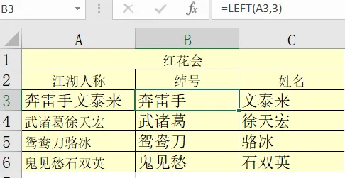 image-20231021114017610