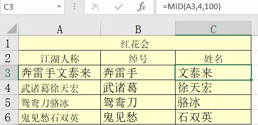 image-20231021114027774