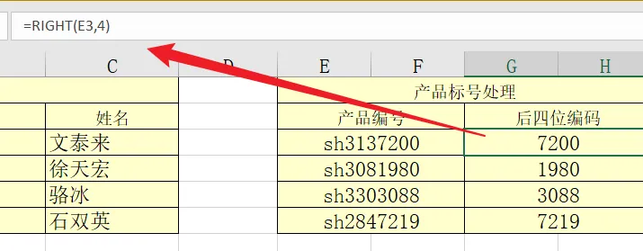 image-20231021114045754