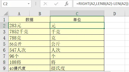 image-20231021131602857