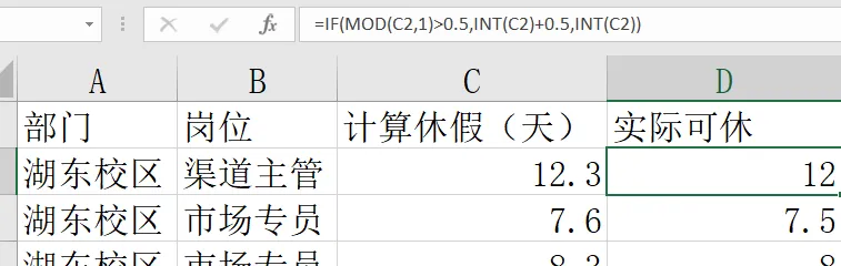 image-20231021224203249