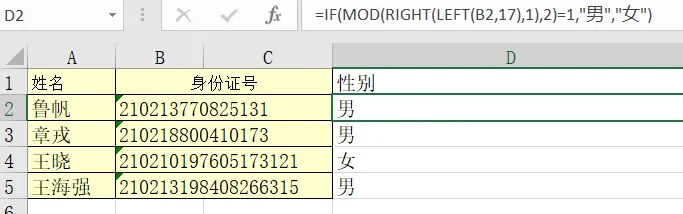 image-20231021224620620