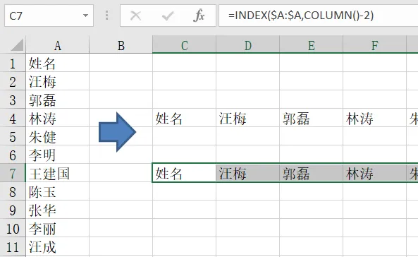 image-20231021225431674