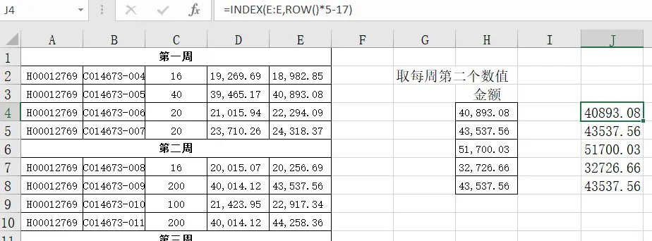 image-20231021225921141