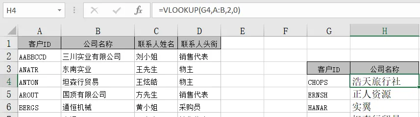 image-20231022145630574