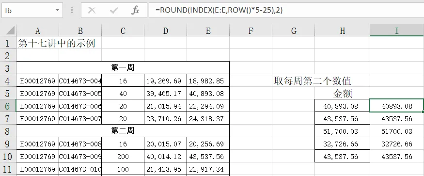 image-20231022150926284