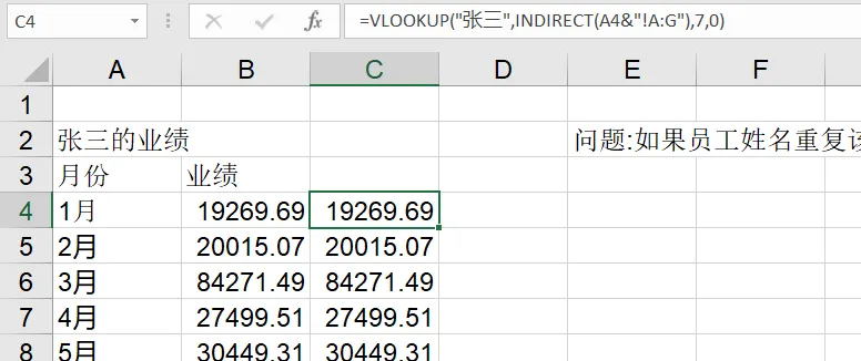 image-20231022152407962