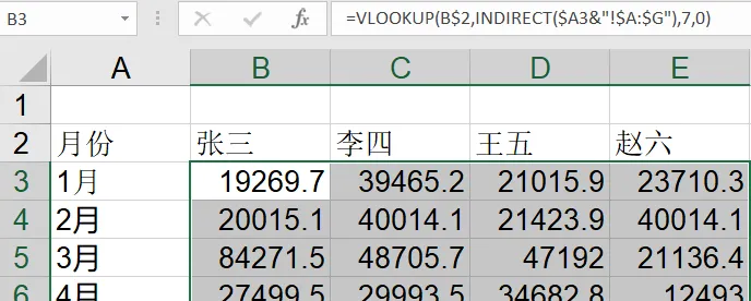 image-20231022153234769