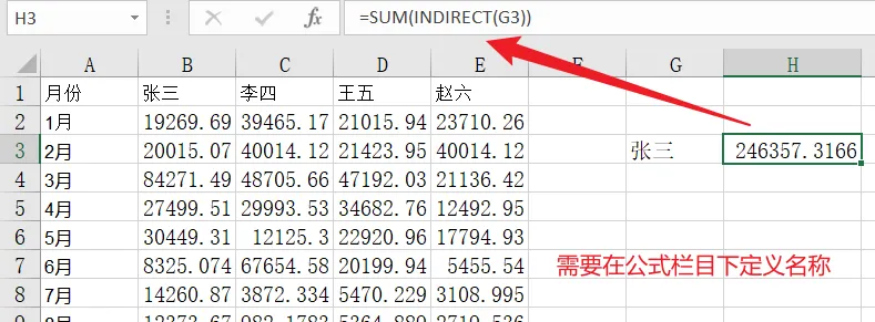 image-20231022154114497