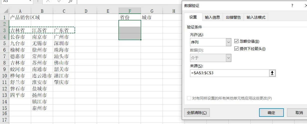 image-20231022154526715