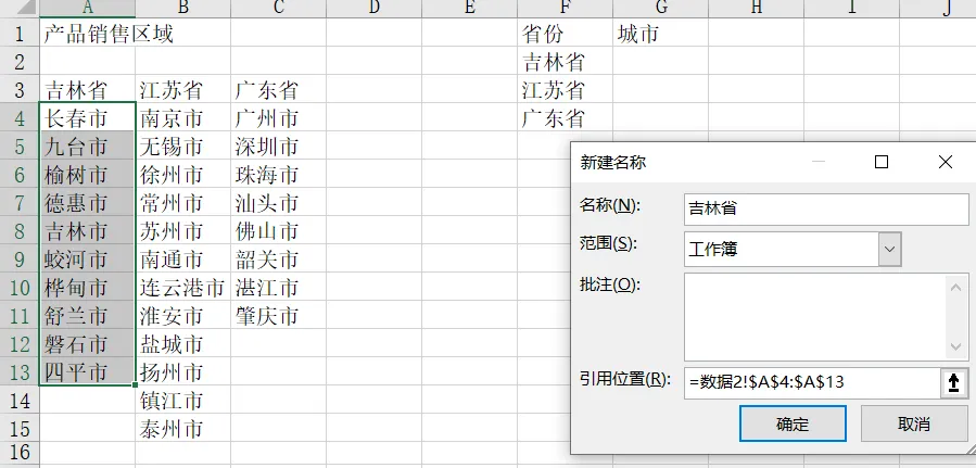 image-20231022154626546